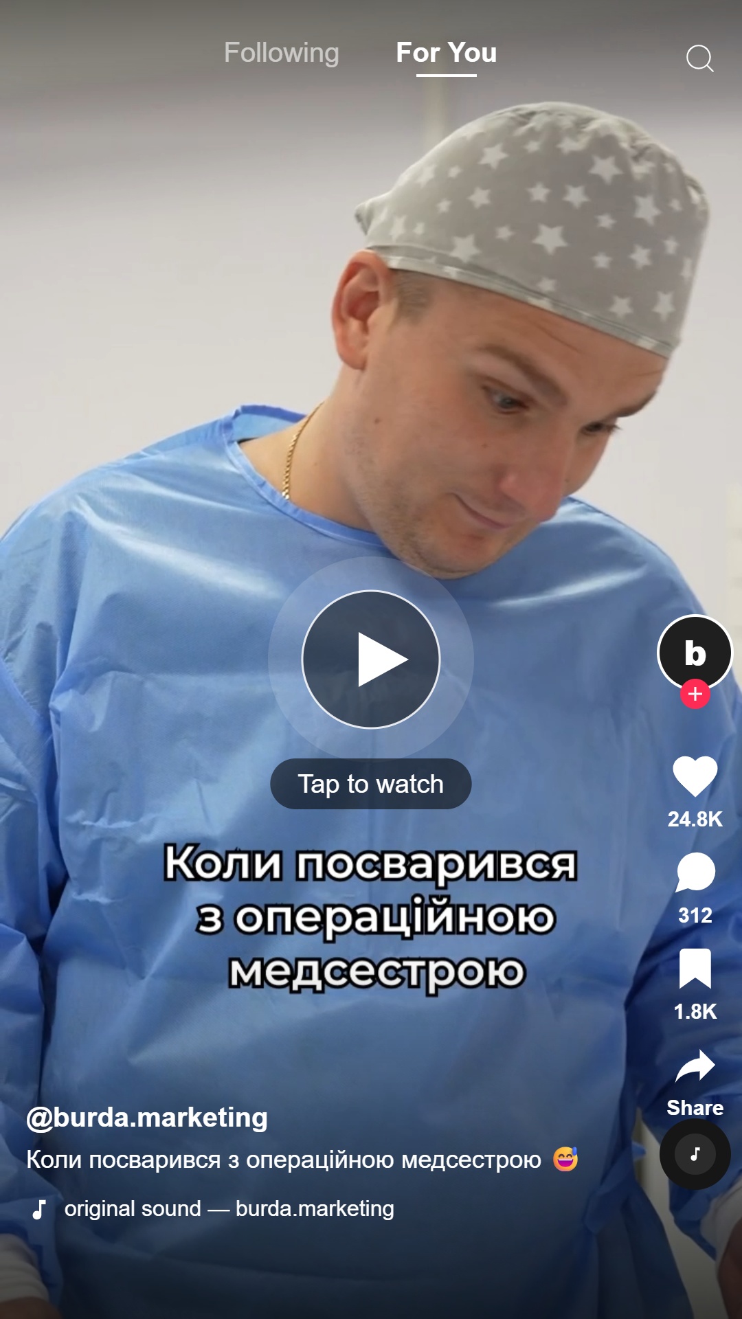Видео