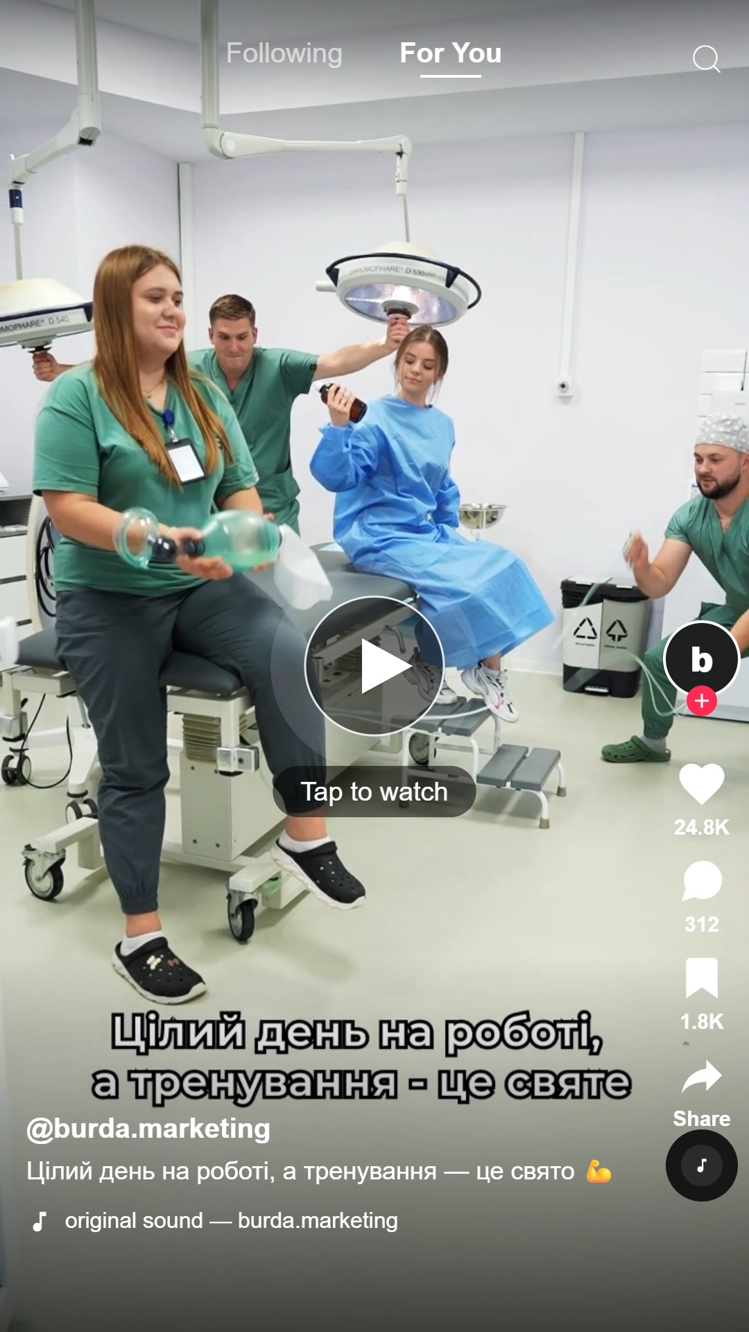 Видео