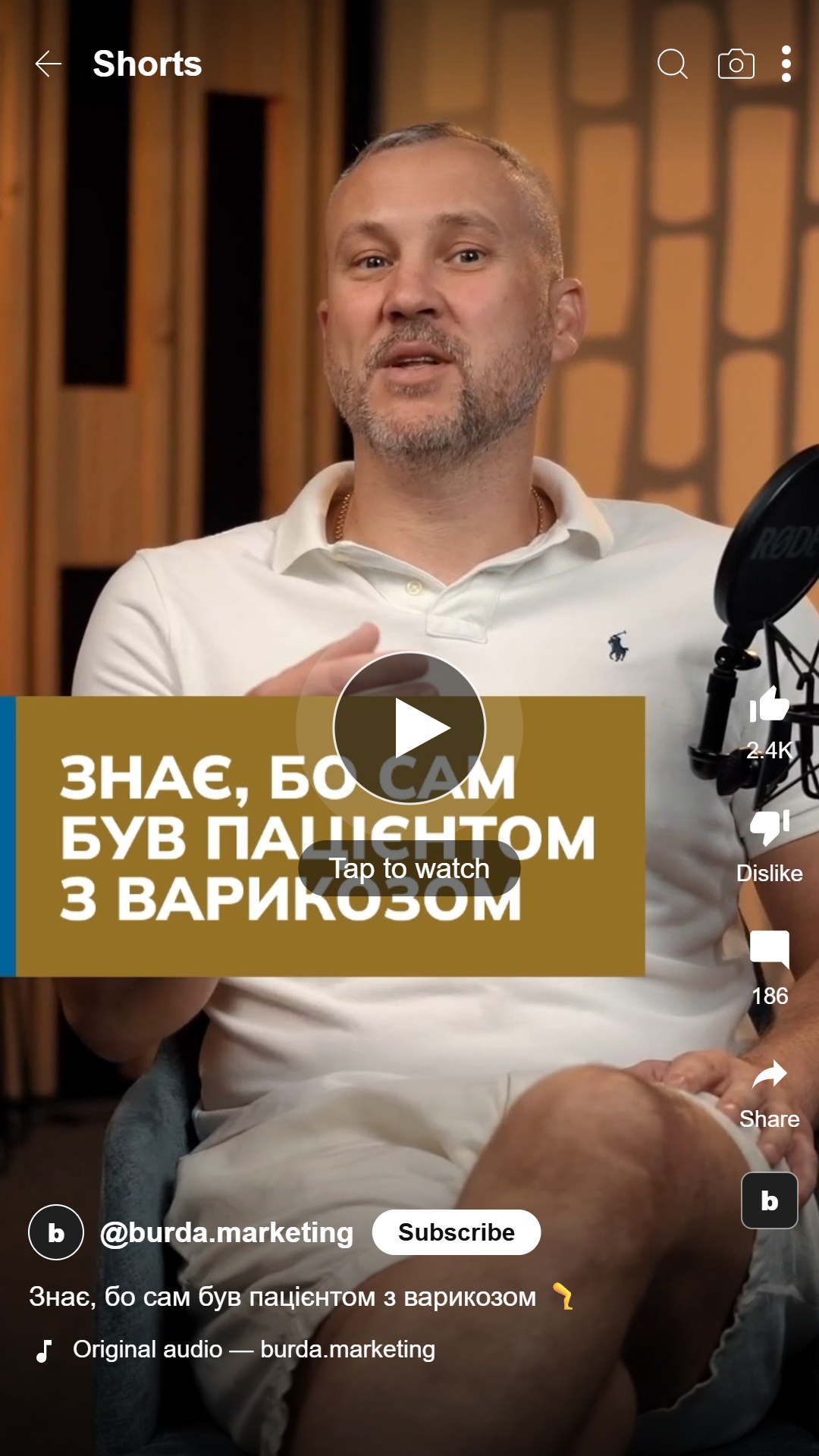 Видео